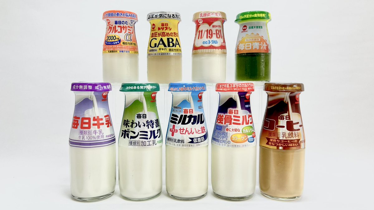 竹内牛乳店(名古屋牛乳竹内中部販売店) 名古屋市営地下鉄名城線「矢場