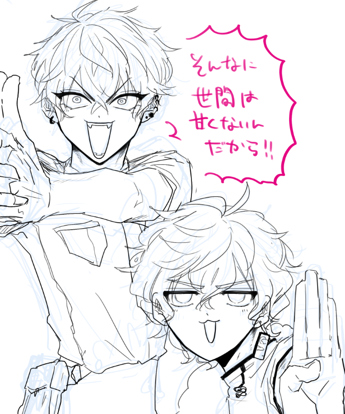 ⚠️女装 wip 