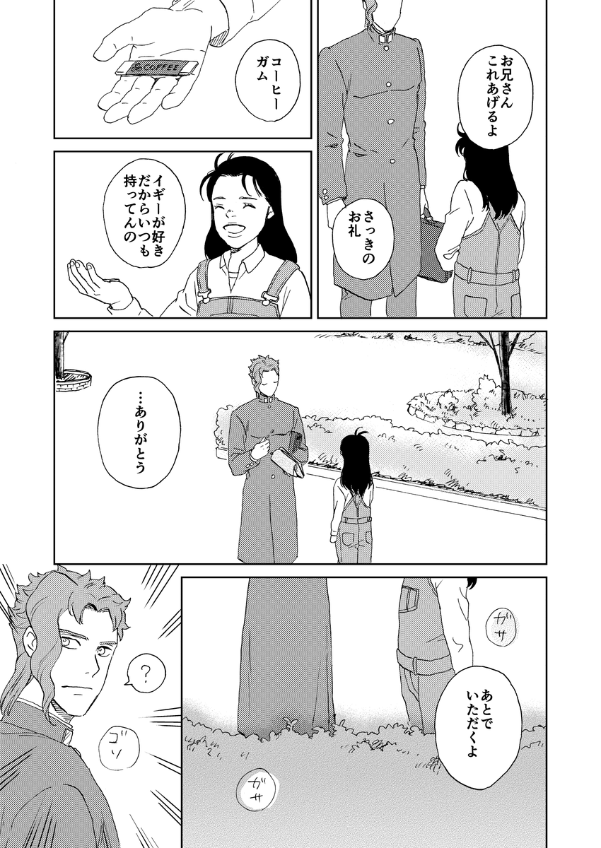 (8/13) 