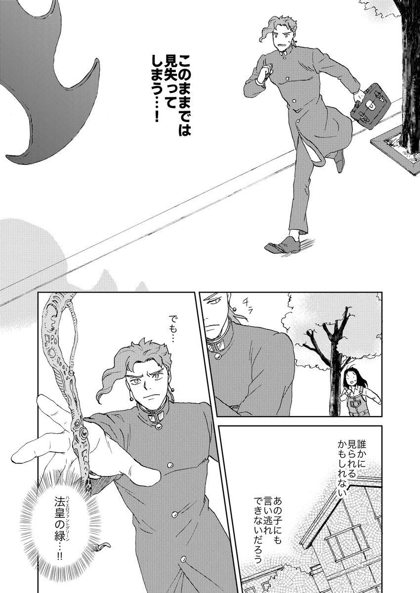 (9/13) 