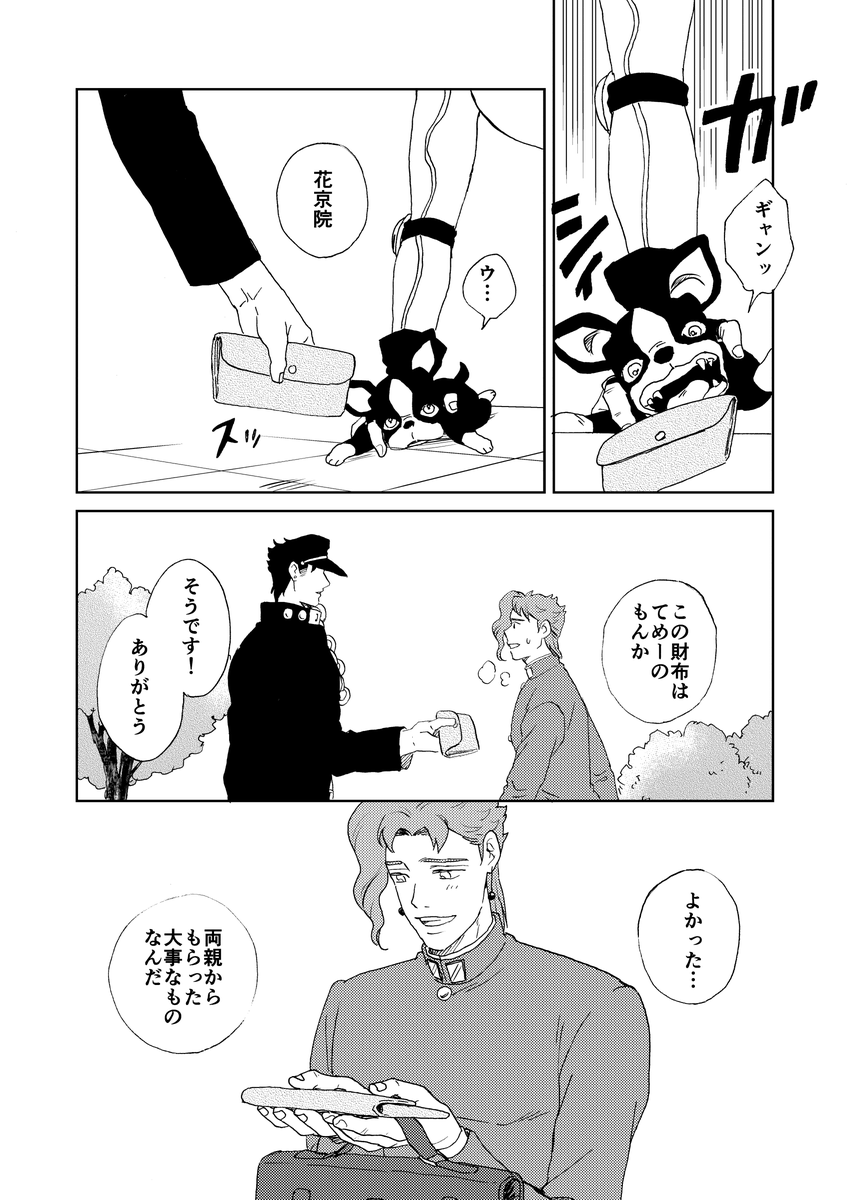 (11/13) 