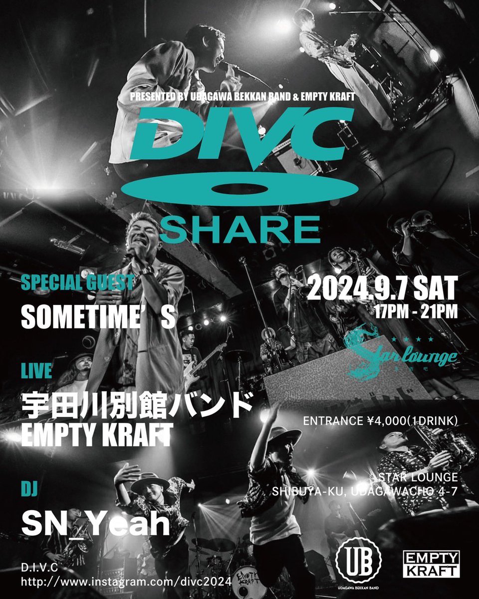 kosei_sax's tweet photo. Live info
来週ロッキン某バンド。#atagan 俺リーダーバンド下北Breathす。#四管獣 は大井町の街フェス、#EMPTYKRAFT は長野。夏ほぼ外。9/7は #宇田川別館バンド  #サムタイムス とのスリーマン。#東京中低域 と #KEMURI  久々。仲良い #ヒロムーチョ とのライブ。10月 #ココチキット やります https://t.co/TuwiYkXWjl