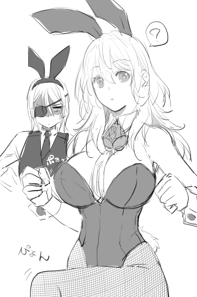 先生！バニーの日なんでうさぎらしくピョンピョン跳ねてください！