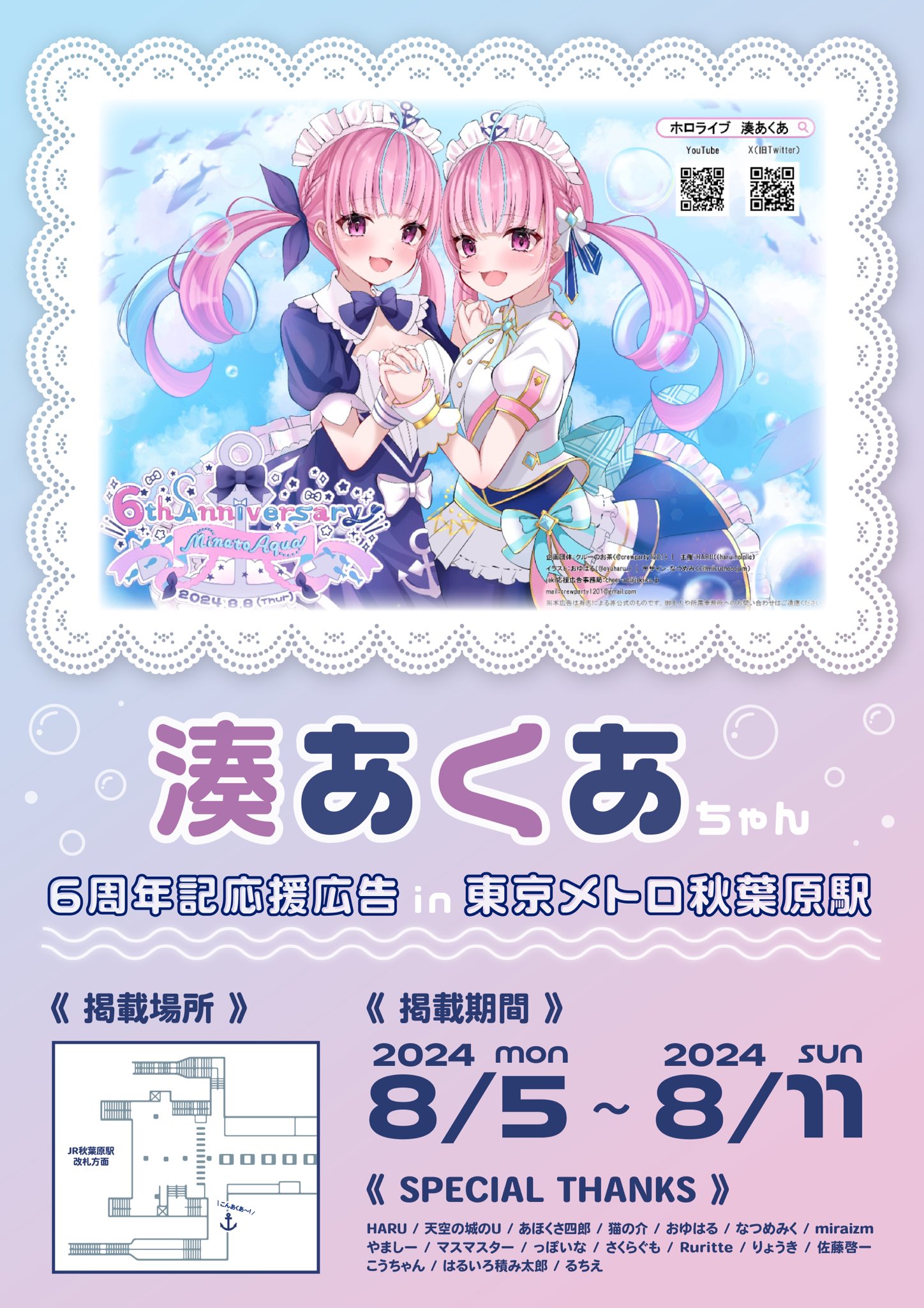 おゆはる🍰ホロクル9th【L-21】 on X: 