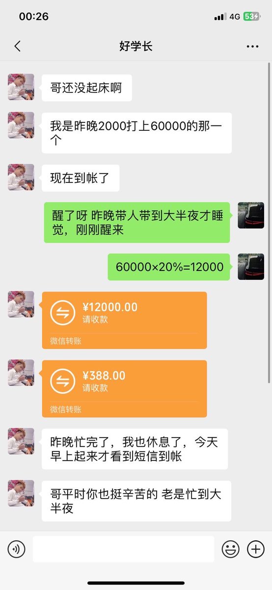 qi_ge29237's tweet photo. 如何快速赚钱打工是不可能打工的互联网项目千千万 找到一个好的项目一个月可以顶打工一年的收入在家就能做为何要进厂 2024暴利项目 月入50000不是问题 适合新手 操作容易 正规赚钱项目 一天正常收入5000左右 app里操作1-2小时即可 会复制粘贴就行 带几个诚信的兄弟 https://t.co/vhERcSsR08