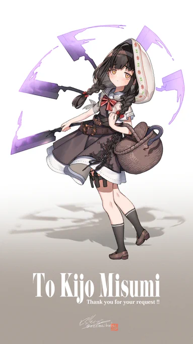 アサシン #Skeb
