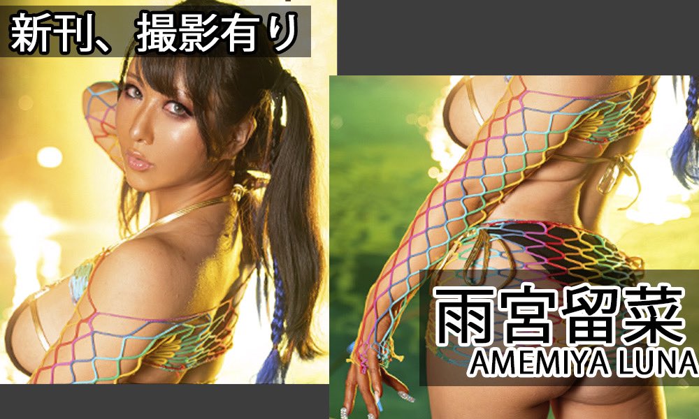 【告知】
🤍9/8(日)コスホリックSP

即売会
🕐13:00-19:00
🏠埼玉スーパーアリーナ内
コミュニティアリーナ
📍M-19.20.21.22
👙ギャルみや

⬇️ご参加方法
https://t.co/wJFASK4rDz

⬇️詳細
https://t.co/VHhuQxNiqU

新しいもの色々あるよー！
遊びにきてね！楽しみ！ https://t.co/588biNKxR5