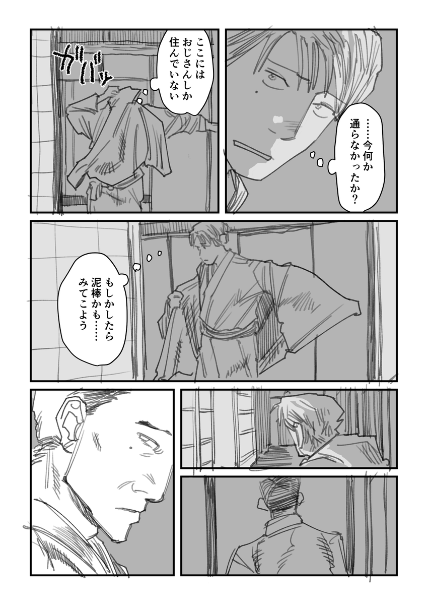 (4/5) 