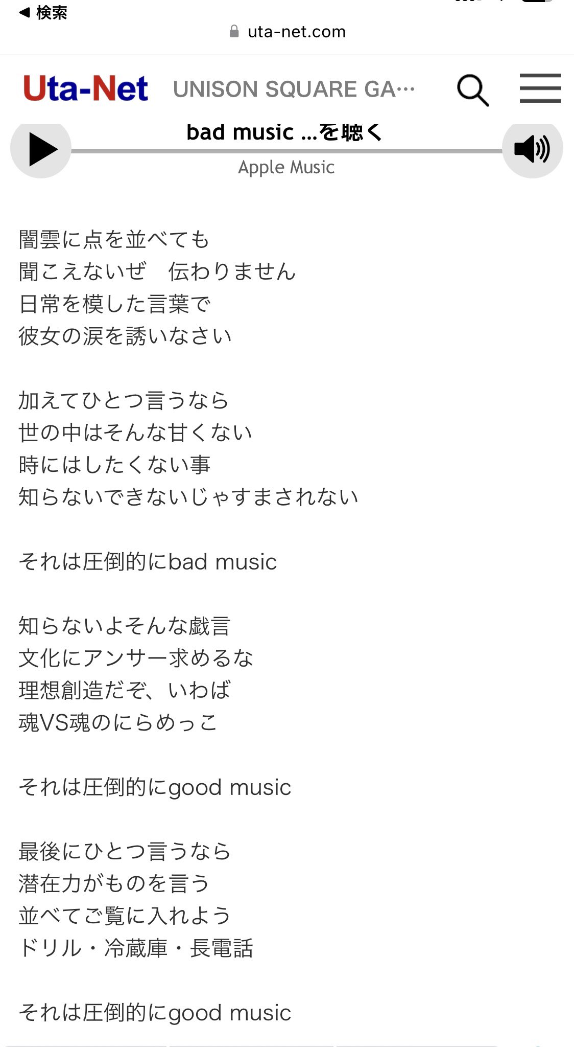 刹那🪵 on X: 