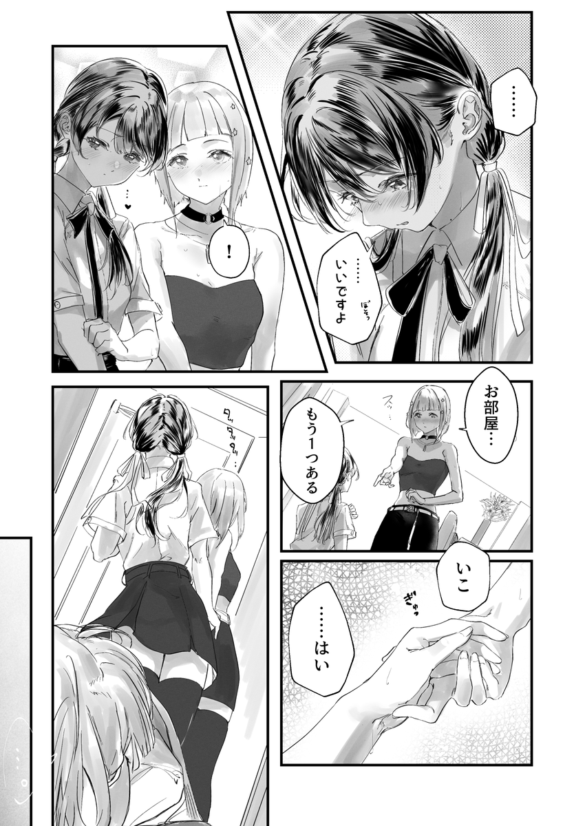 (2/2) 