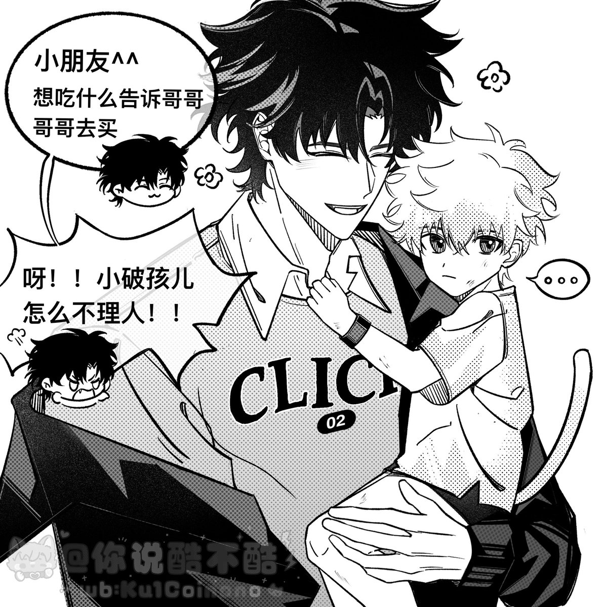 NCool1307's tweet image. #linkclick #程光