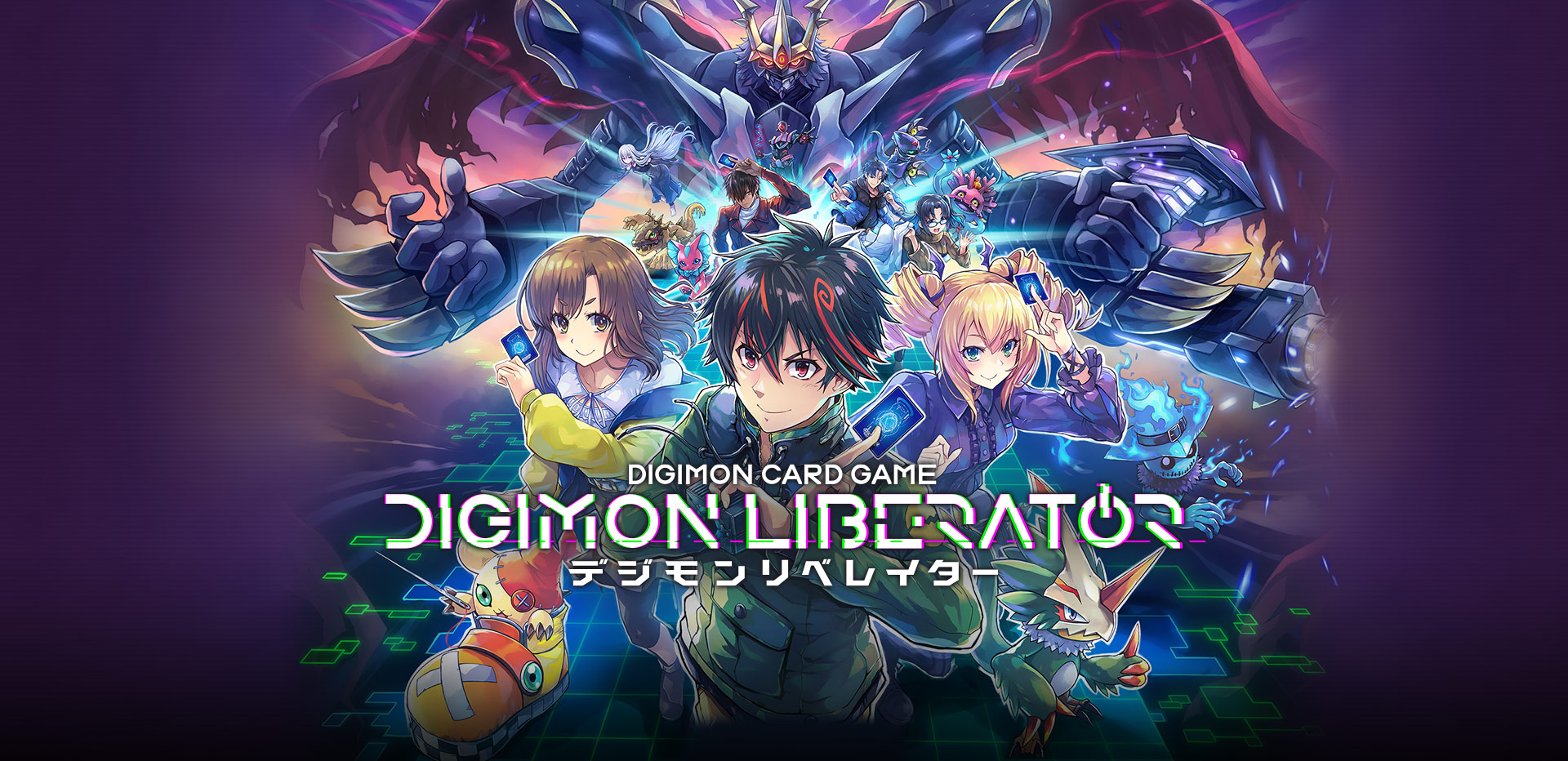 デジモンカードCHAIN OF 四角く LIBERATION黄R以下4コン