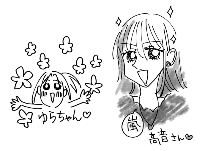 今週もお疲れ様でした!!!! 