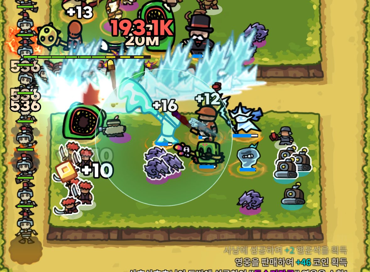 빠따맨 16강 ㅋㅋ