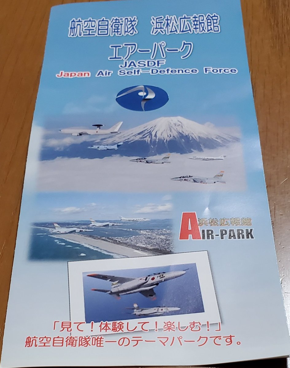 sugibo_m's tweet image. 子供達と浜松へお出掛け🚙💨
XCUBEのVRも楽しかったし、浜松科学館も、浜松広報館も楽しかった🎶
#浜松、#お出掛け、#XCUBE、#浜松科学館、#浜松広報館