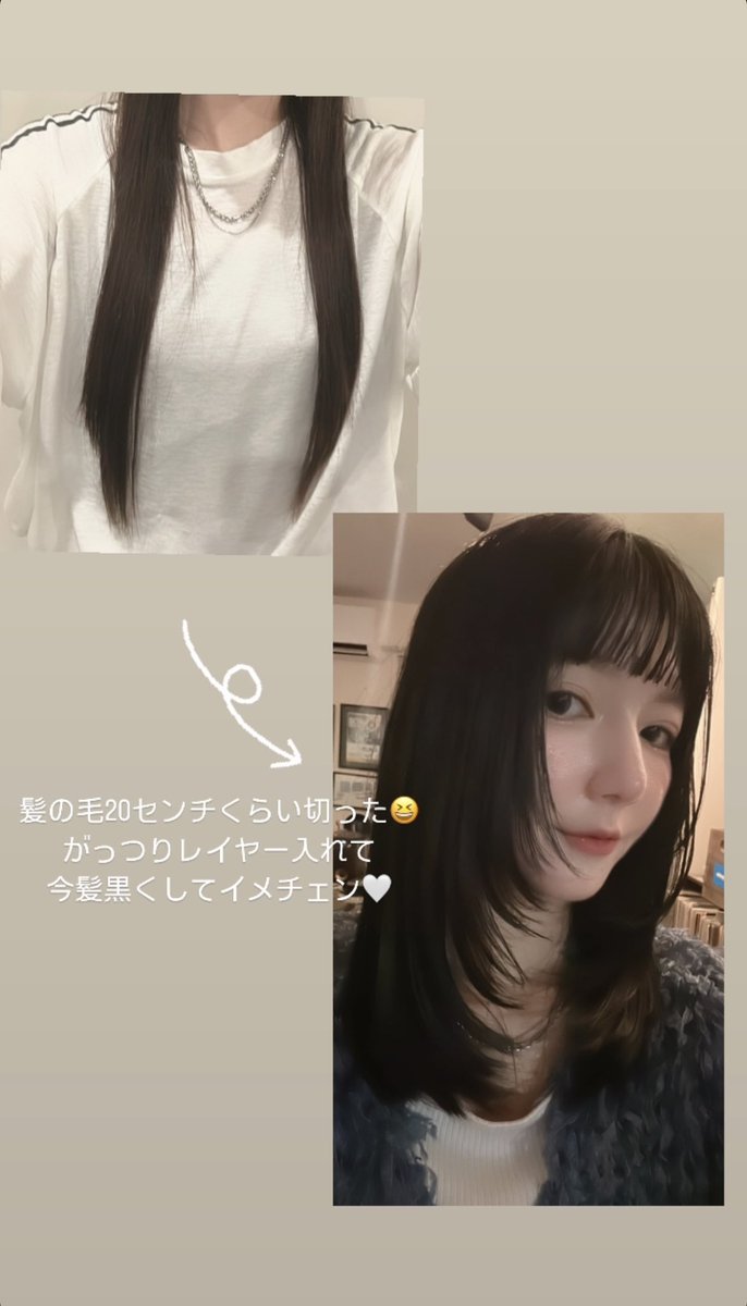 Mayuko226l's tweet photo. 3年ぶりくらいにこの長さまで短くした！
頭が軽い😆🤍 https://t.co/MkaoqlYtyY