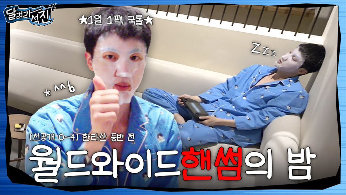 Seokjin_HN's tweet photo. [Run Jin] EP.0-4 | Worldwide Handsome's Night 

🗓️ August 13, 2024 
⏰️: 09:00PM KST (06:00AM 🇭🇳)

Trailer 4: https://t.co/47kA1cPA4O

RUN JIN
RUN JIN IS COMING
#RunJin https://t.co/eIlAoEV6M5