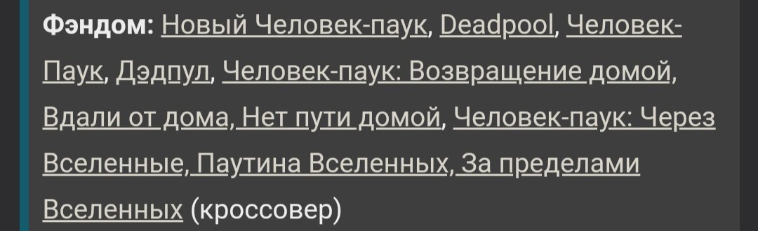 redencelss's tweet photo. Какие дауны пишут в фэндомы всех Человеков-Пауков в один фанфик? Ок, я знаю что это «смешаный» Паук из разных вселенных который взял себе необходимые черти характера и события, но сука авторы таких фанфиков описывают лишь паука Холланда!!! (Мне нужно было выговориться) https://t.co/d2V7mvRd4L