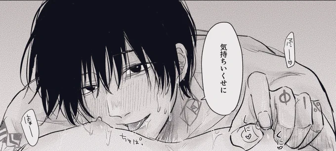 たまにはド攻めの🎲ちゃんでね
※ナグシシ🔞 