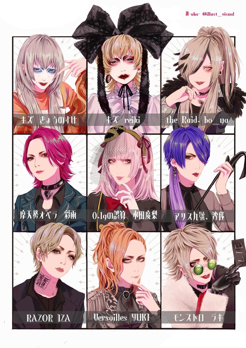 専用ページ②ファンアート 非売品】ブレイブリーセカンド エンドレイヤー B2 ポスター 非売品