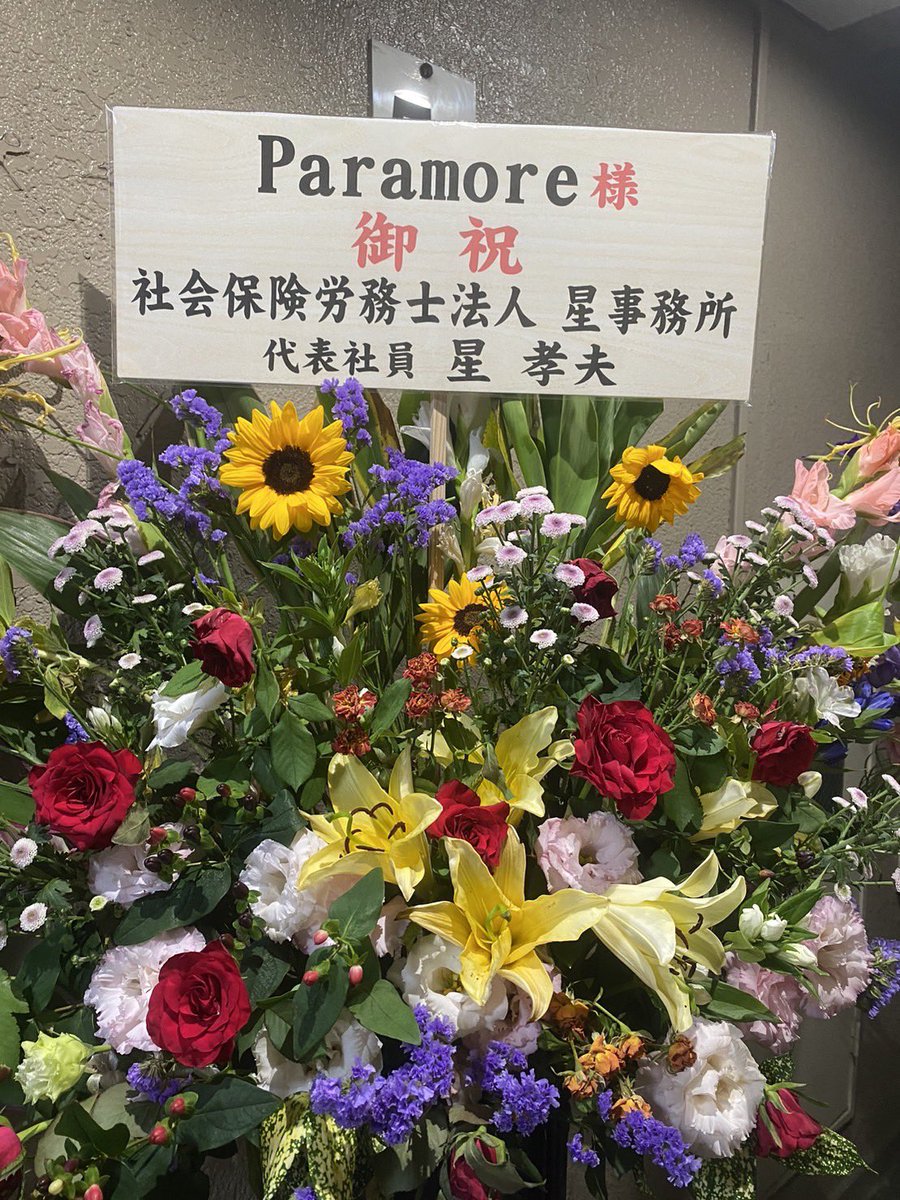 Paramore_aki's tweet photo. 8月1日『パラノア』オープンしました‼️
オープンのお祝いいただきありがとうございました🙇‍♂️
シャンパンも空いてオープンから盛り上がりました👏
メンバー全員で盛り上げていくのでみなさまどうぞ宜しくお願いします🙇 https://t.co/0nyVInCHSy