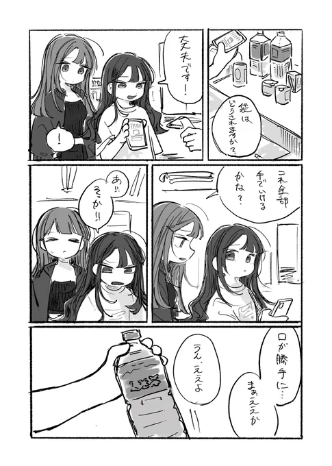 節約 