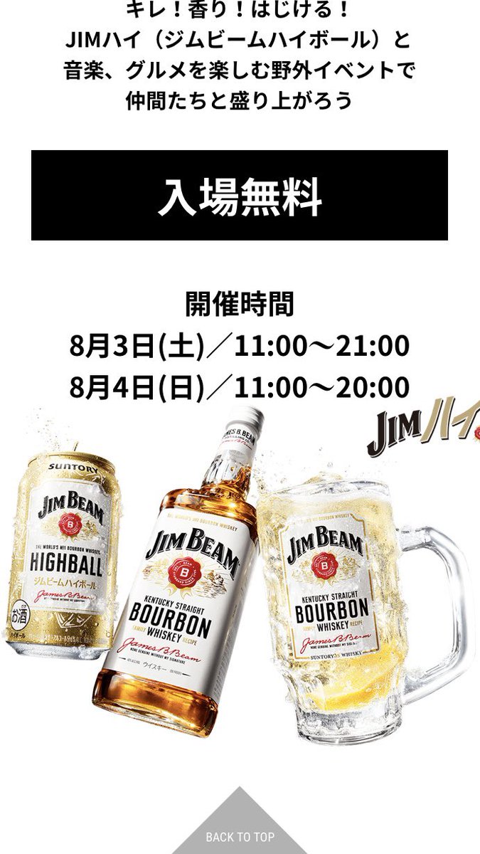enykkur's tweet photo. 明日ジムビームサマーフェス仙台
でます⸜❤︎⸝  
11:50-12:20 DJしますので

是非遊びに来てください👼🏹🤍

今年は錦町公園ですよーっ🛝

#仙台イベント　#錦町公園　#仙台フェス　#仙台　#勾当台公園イベント　#錦町公園イベント　#ジムビーム　#ジムビームフェス https://t.co/Cby5XdNywy