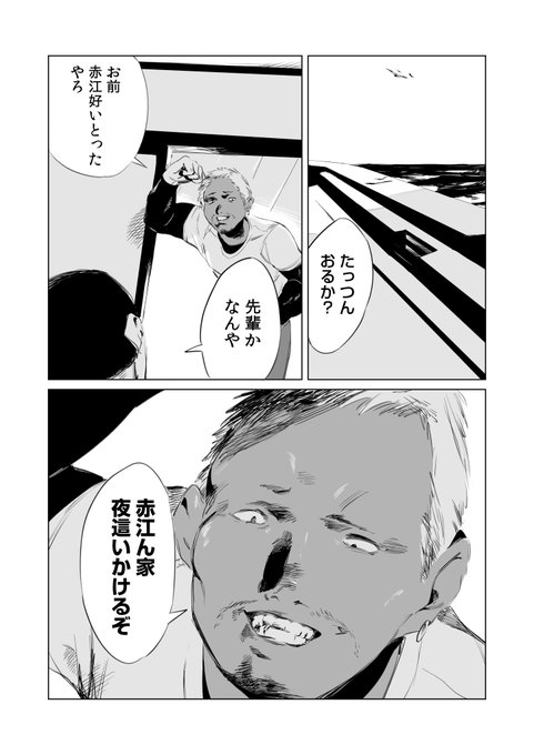 (7/7)
お読みいただきありがとうございます!
続きは単行本で!
https://t.co/RrkSnJ5fLG 