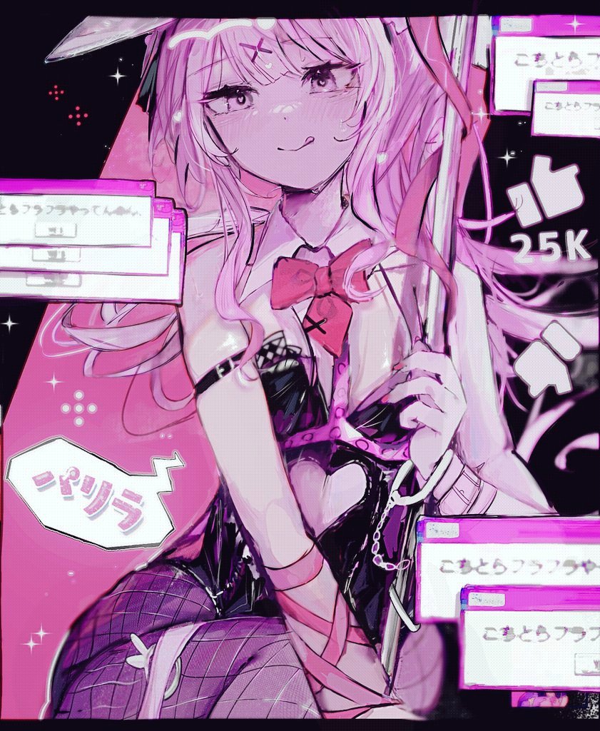 #prsk_FA
バニーの日瑞希 再掲 
