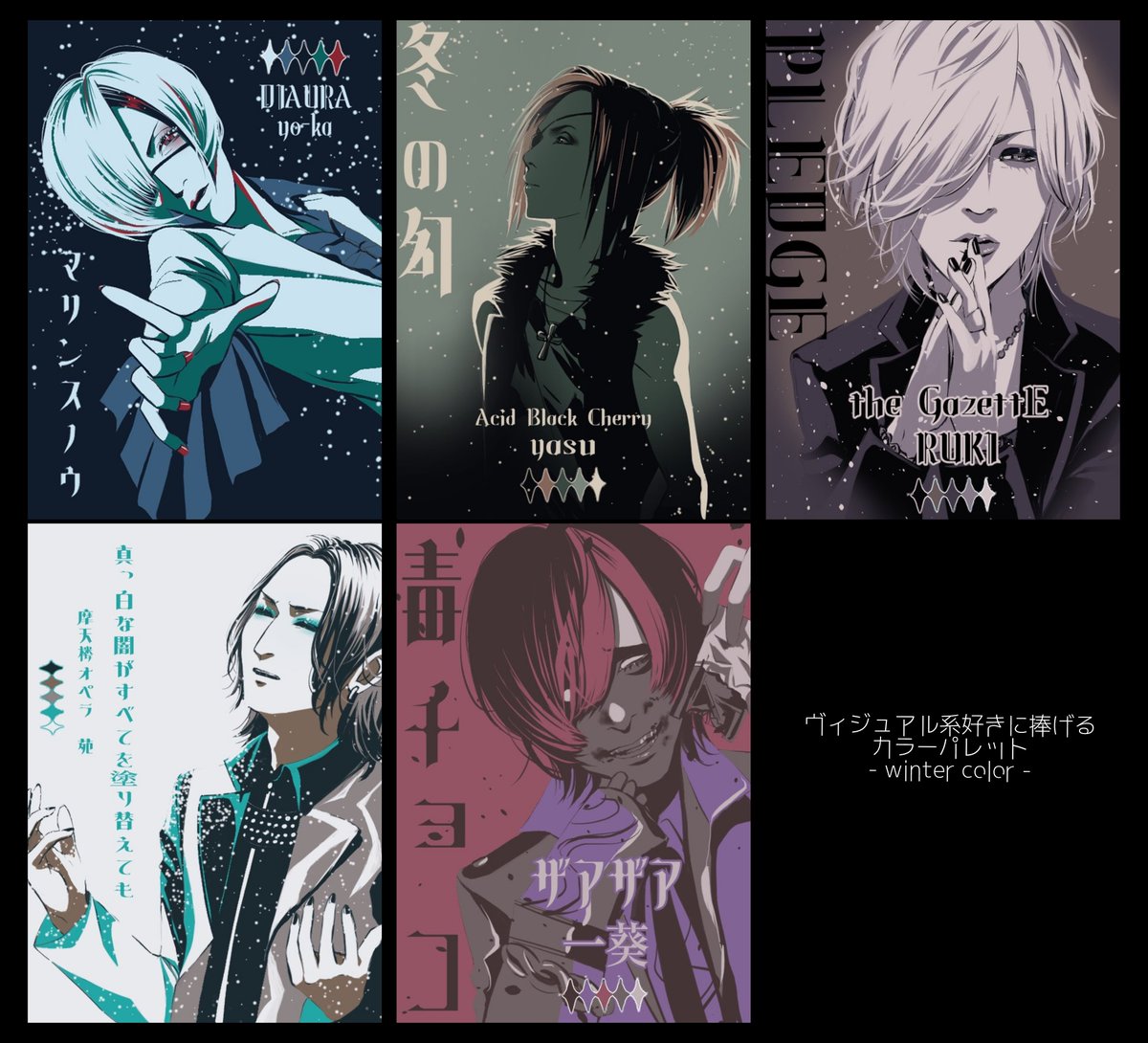 illust_visual's tweet image. V系バンドマンのイラストを描きます🌹
ファンアートからV系を盛り上げる「 #V系ファンアート」タグもぜひご覧ください…✝🌹

色々なバンドのファンの方と繋がりたいです☺✨
RP♡してくださった方お迎えいきます！

#古の自己紹介カード
#バンギャさんと繋がりたい 
#V系好きな人と繋がりたい