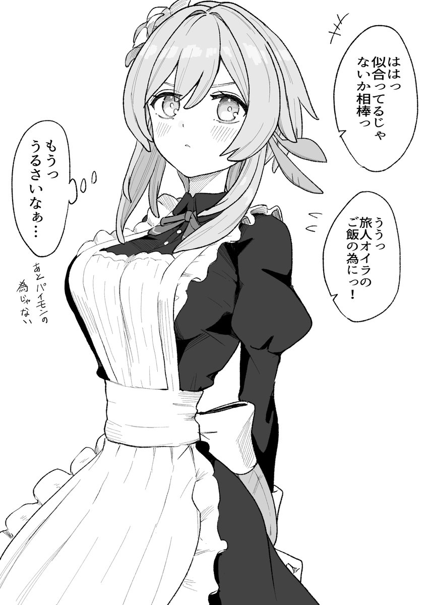 バニーの日にメイドさんでお茶を濁す 