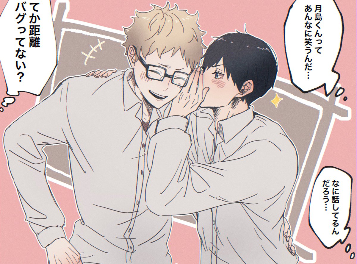 sharutororu's tweet photo. 珍しく楽しそうな2人（月影） https://t.co/kcnhOob83R