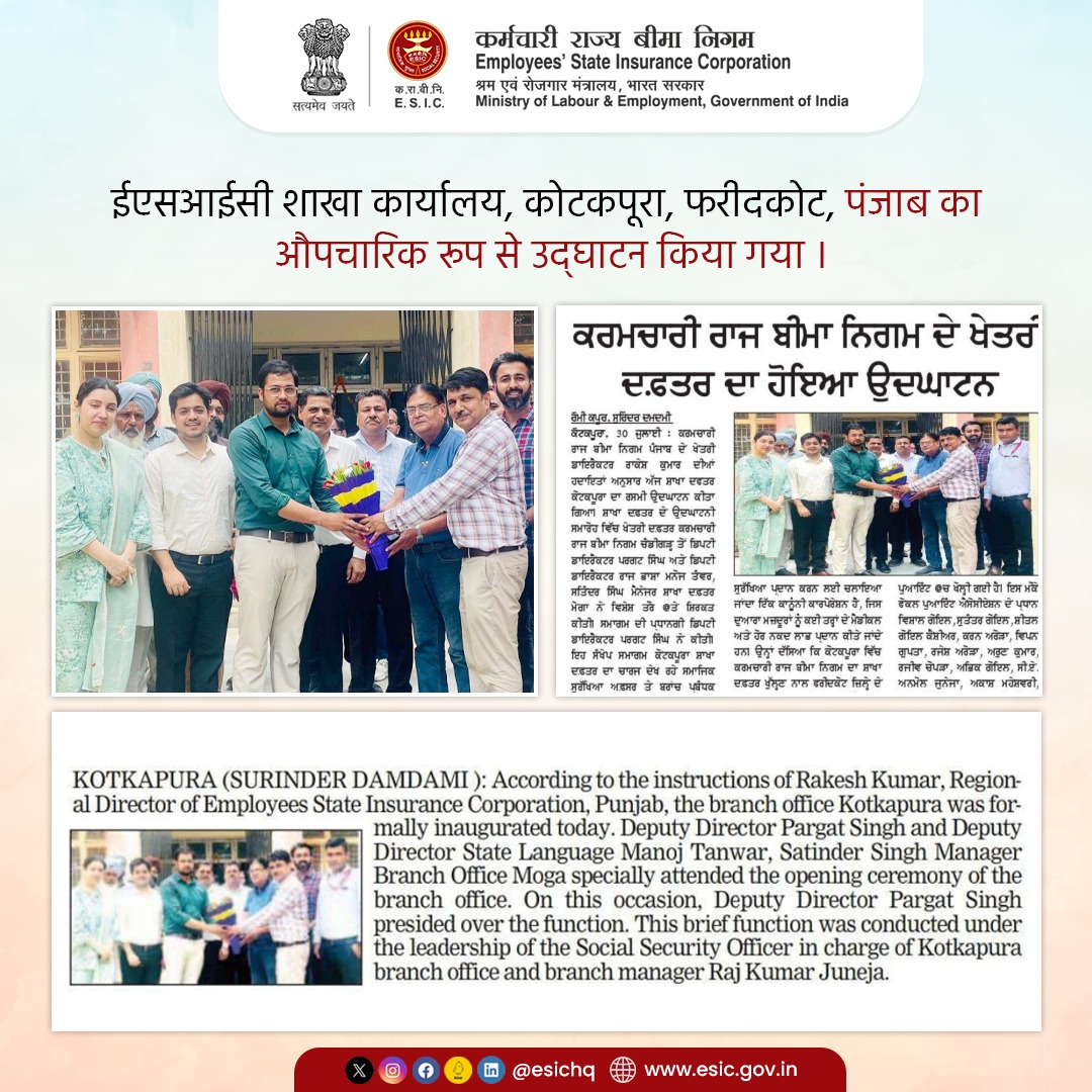 ESIC - Employees' State Insurance Corporation tweet media