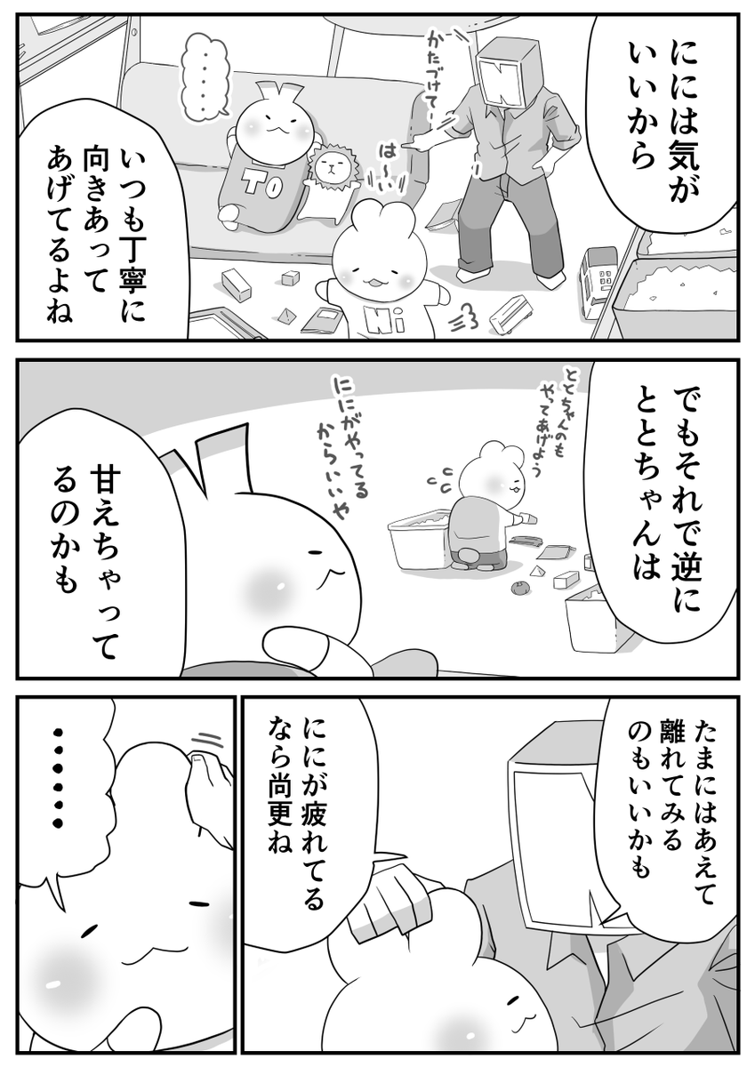 (2/3) 