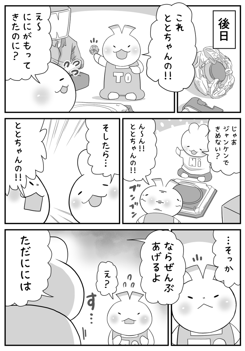 (2/3) 