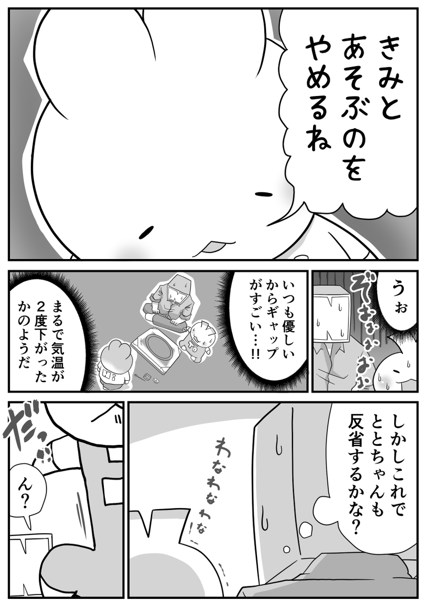 (2/3) 