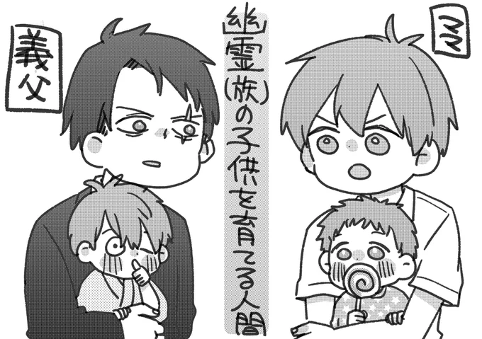 自分だけが楽しいクロスオーバー 