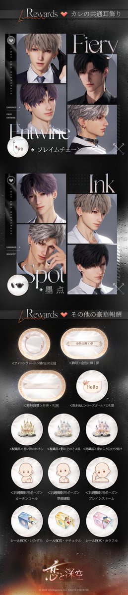 LoveDeepspaceJP's tweet photo. 【ショップ情報】

ショップに新しく「月光ショップ」が登場します🏬
月位の星5思念の育成に応じて受け取った新規アイテムで
衣装、アクセサリーやシール
などの様々な報酬と交換が可能です。

ぜひ、ご利用ください✨

🔽詳細
 https://t.co/tdYLtzlhi5

🔽登場
8/7メンテ後

#恋と深空 https://t.co/auijD2OtCc