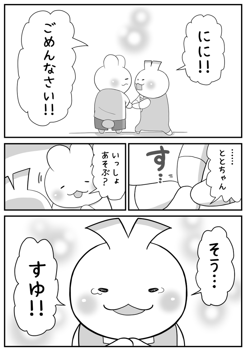 (3/3) 