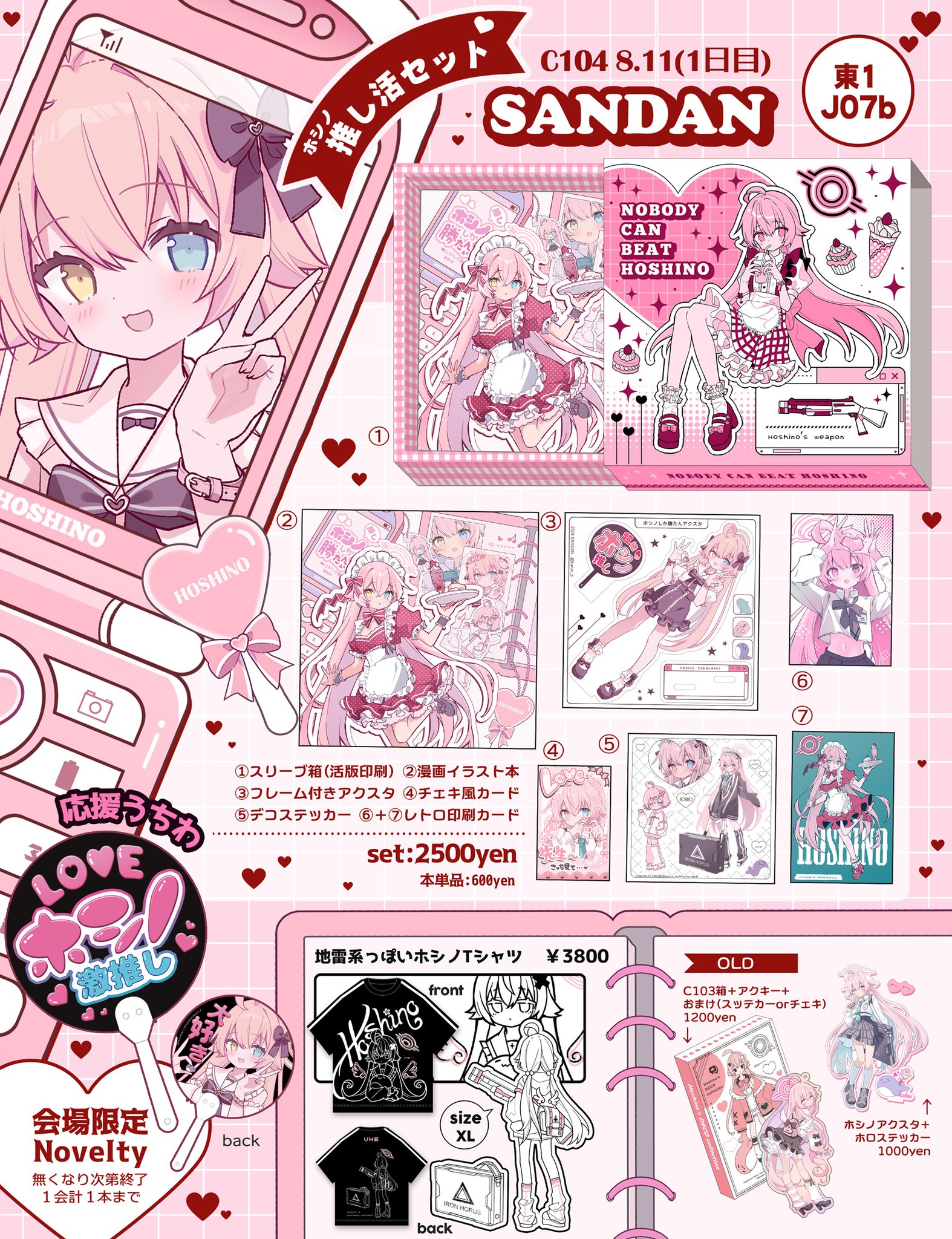 Zebra Sarasa Clip x Kamio Japan CUTE MODEL [Chikawa Set