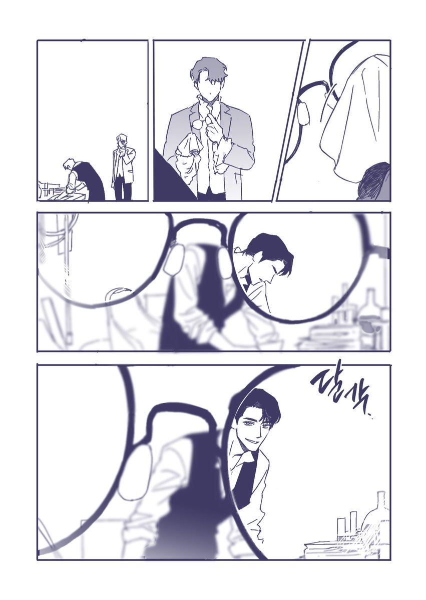 대사같은 건 쓸 줄 모릅니다