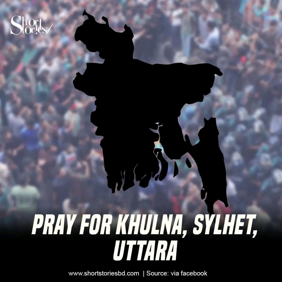 sultanamehe's tweet photo. #PrayForBangladesh #PrayForSylhet #PrayForKhulna #PrayForUttara #SaveBangladeshiStudents  #SaveMissingStudentTakenbyGovernment #QutaMovement #StudentProtest #StudentsUnderAttackInBangladesh #Bangladeshstudentprotest  #BangladeshQuothaMovement  #Bangladesh #freeOurTeachers https://t.co/gBjtrN7Jc8