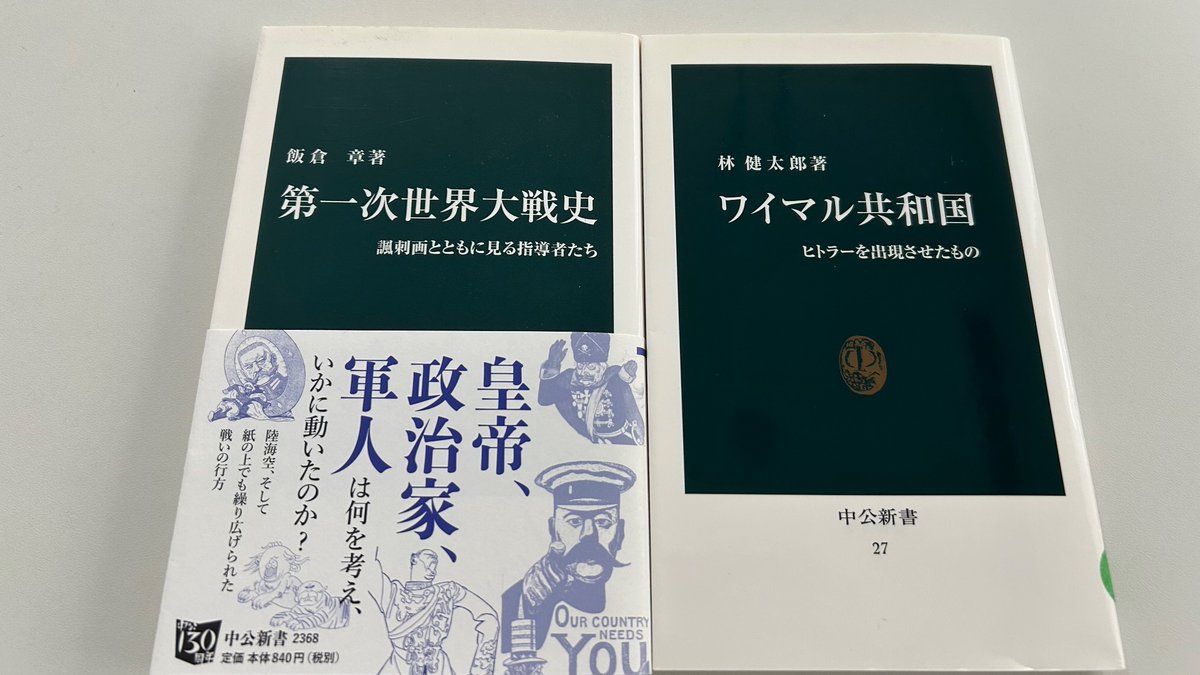 1934年8月2日、パウル・フォン・ヒンデンブルク死去。第一次世界大戦の