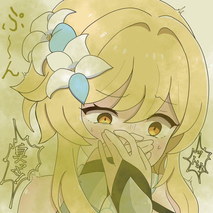 臭がりほたるん 