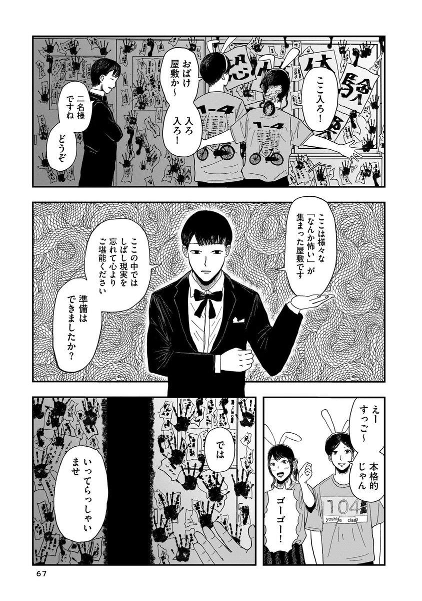 (4/6) 