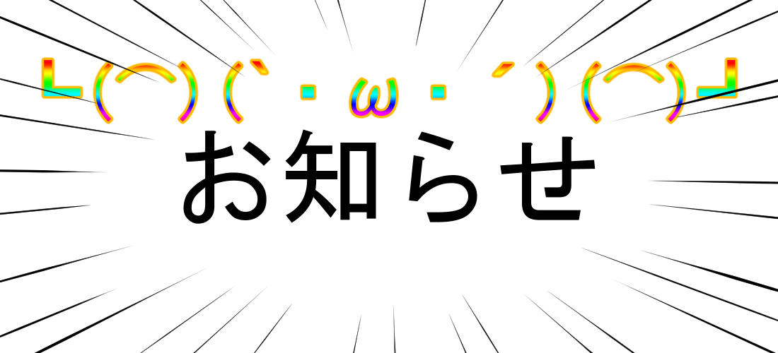 こがらしRS (@Kogarashi_RS) / Posts / X