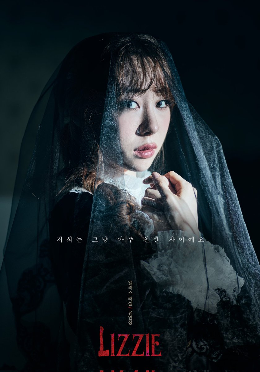 ㅤ 
   “ . . . 𝚆𝚎 𝚊𝚛𝚎 𝚓𝚞𝚜𝚝 𝚟𝚎𝚛𝚢 𝚌𝚕𝚘𝚜𝚎 𝚏𝚛𝚒𝚎𝚗𝚍 . .  . ”
                    유연정 as 𝐀𝐋𝐈𝐂𝐄 𝐑𝐔𝐒𝐒𝐄𝐋𝐋
           on 𝐓𝐇𝐄 𝐑𝐎𝐂𝐊 𝐌𝐔𝐒𝐈𝐂𝐀𝐋 < 𝐋𝐈𝐙𝐙𝐈𝐄>
ㅤ