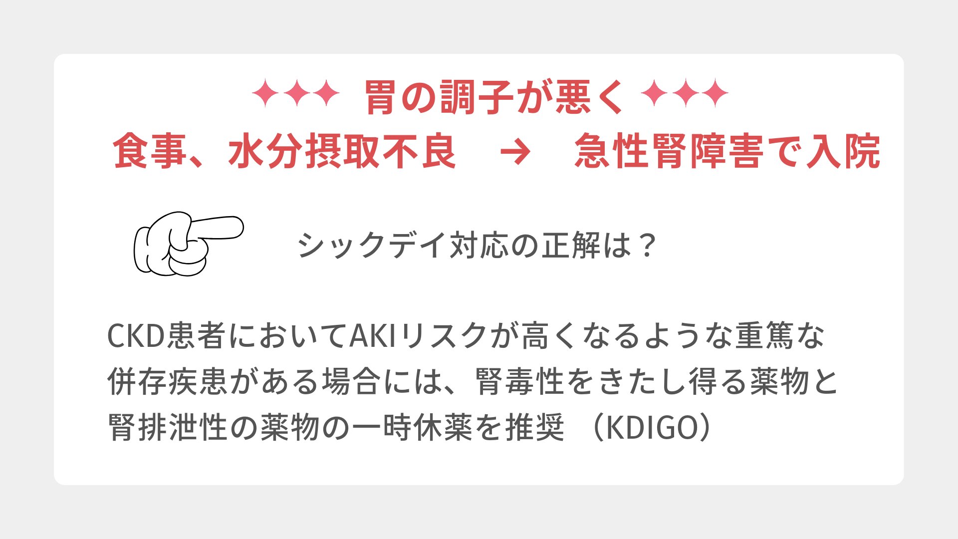 TOMO@北の薬屋® on X: TOMO@北の薬屋® on X:
