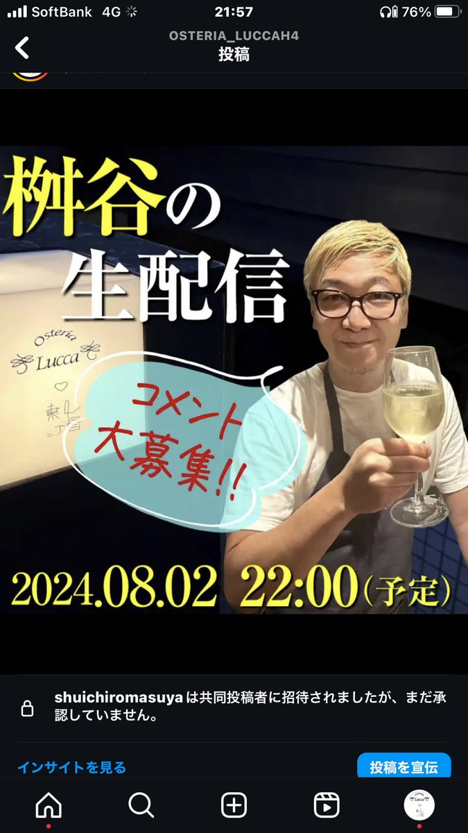 桝谷　周一郎 (@luccachan) on Twitter photo 