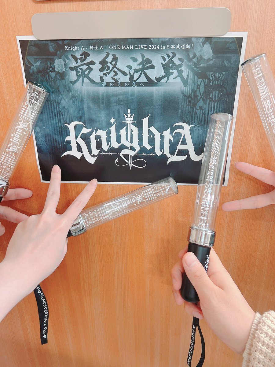 アンプとナイトのライブお邪魔させてもらいました📣⚔️✨ 2つとも